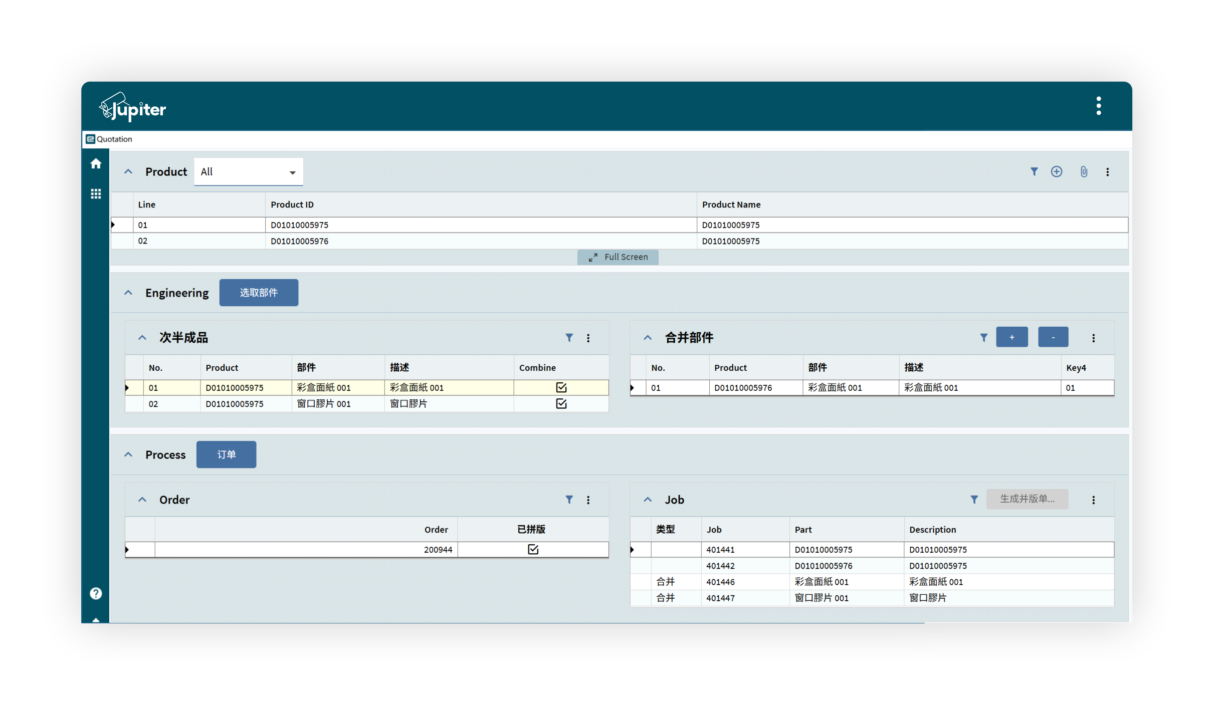 Gang Printing for Multiple Jobs