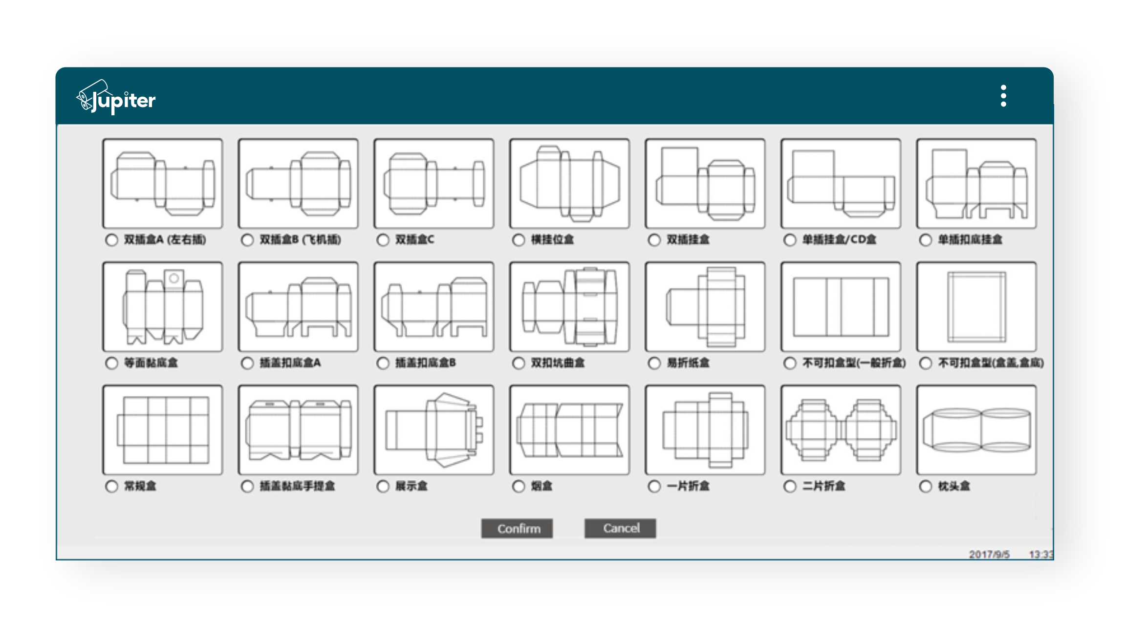 Packaging Templates, Fast Paper Calculation, Size Estimation