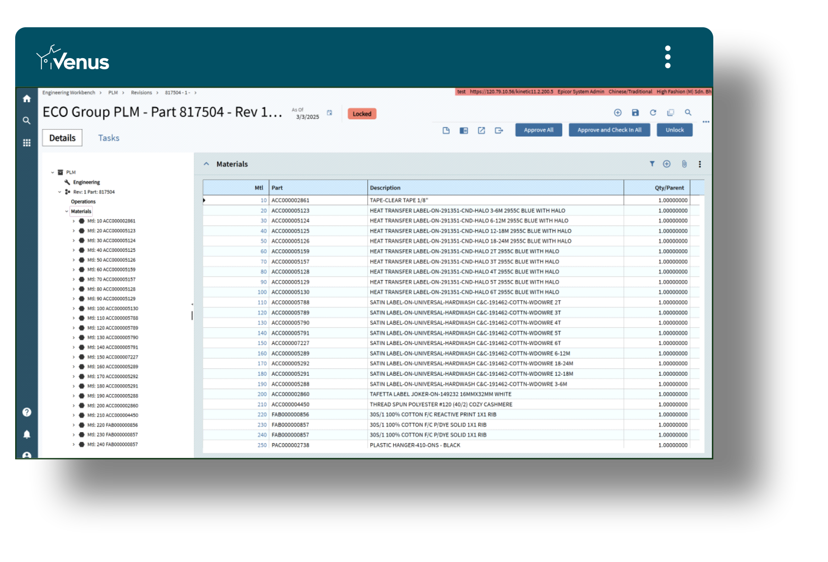 BOM Matrix & Material Mapping Screen