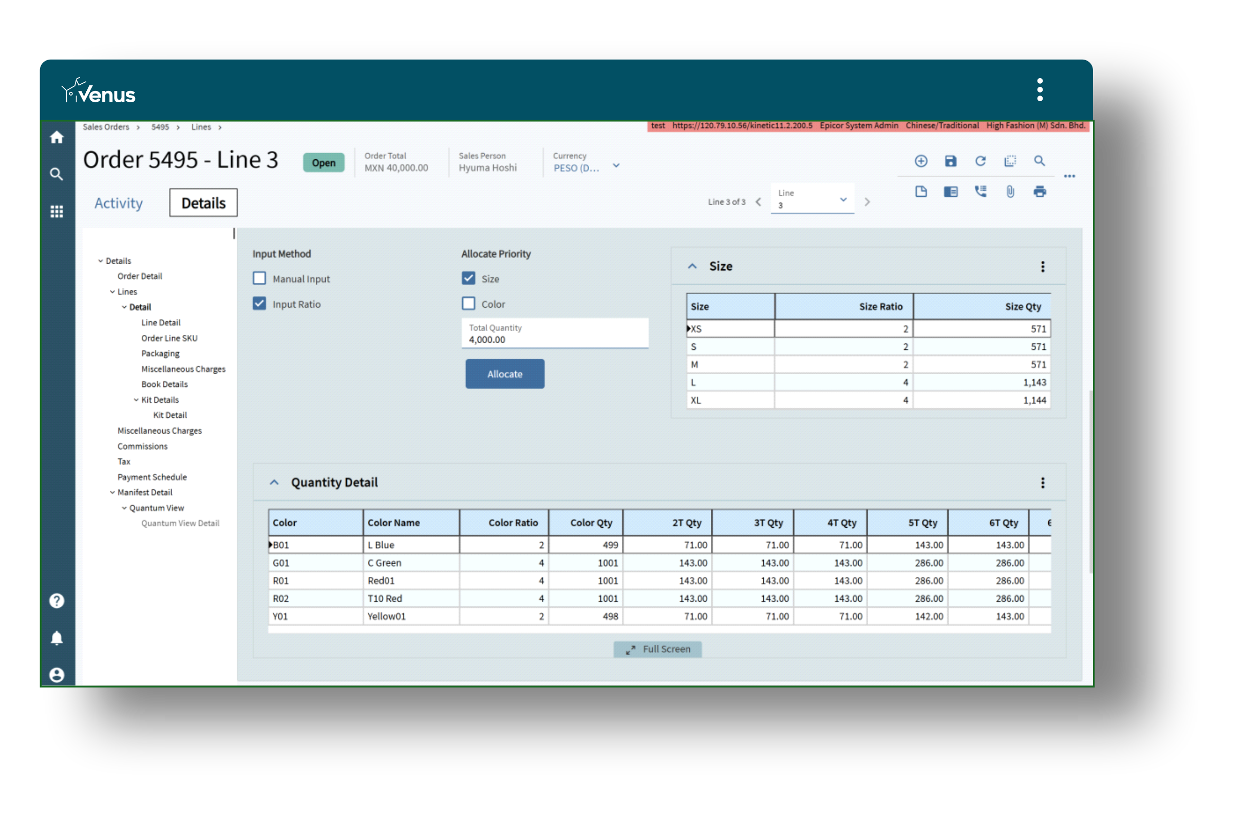 Color/Size Matrix Table