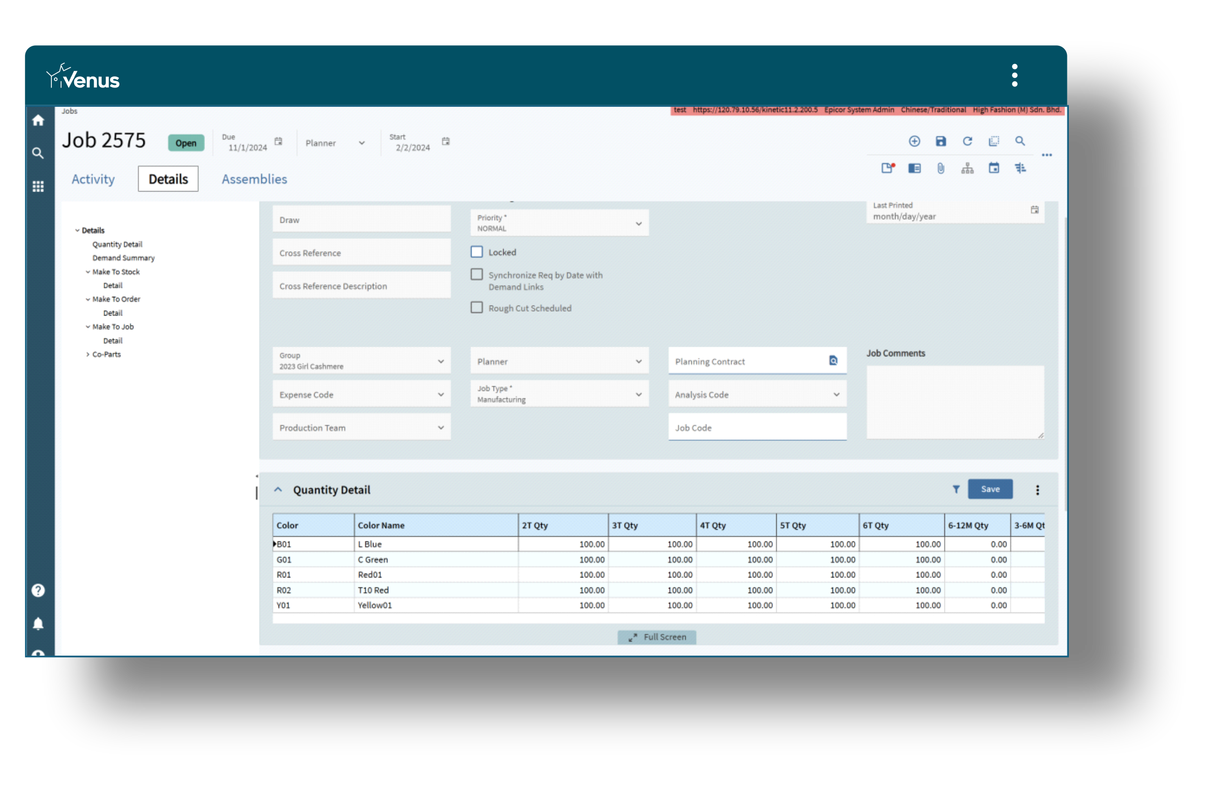 Job Consolidation Screen