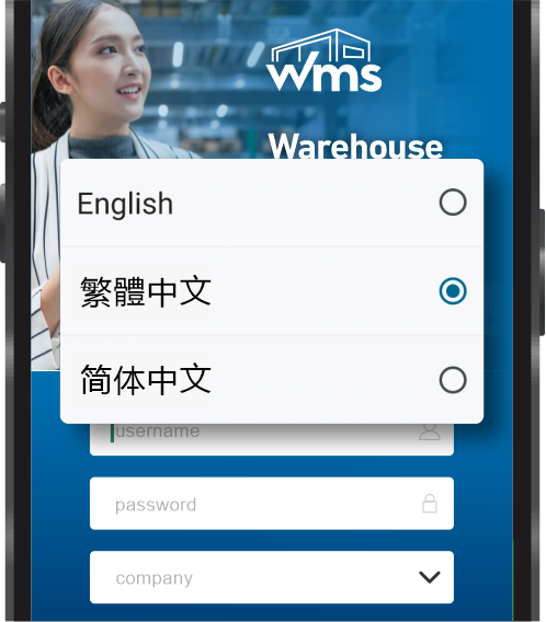 Multi-language Warehouse Interface